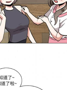 不單純友情1-26話_01_0087