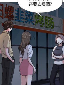 不單純友情1-26話_01_0094