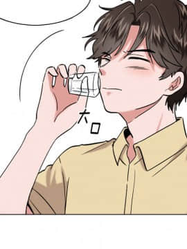 不單純友情1-26話_01_0084
