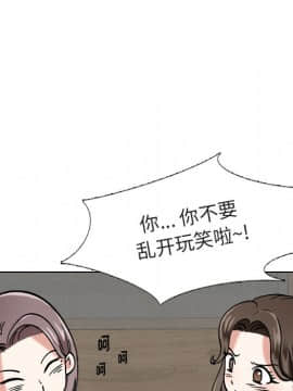不單純友情1-26話_01_0086