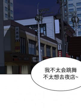 不單純友情1-26話_01_0091