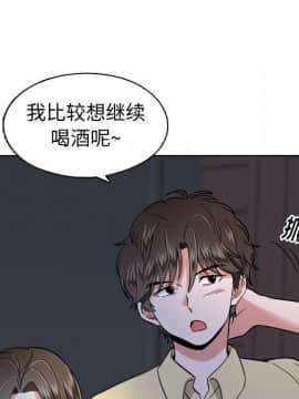 不單純友情1-26話_01_0092