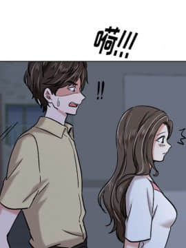 不單純友情1-26話_01_0103