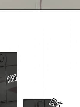 不單純友情1-26話_01_0101