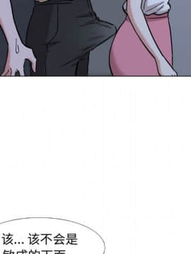 不單純友情1-26話_01_0104