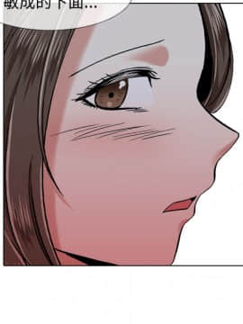 不單純友情1-26話_01_0105