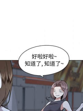 不單純友情1-26話_01_0108