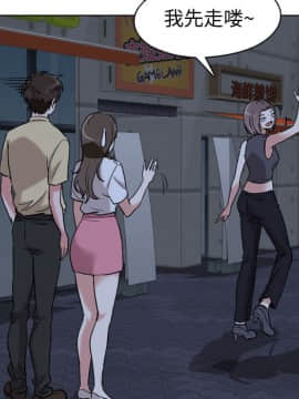 不單純友情1-26話_01_0110