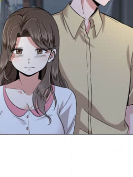 不單純友情1-26話_01_0112