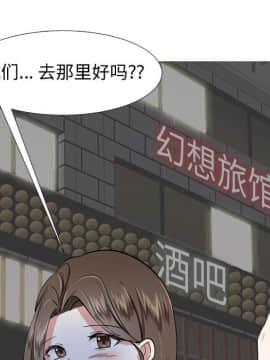 不單純友情1-26話_01_0116