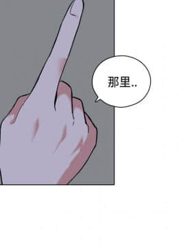 不單純友情1-26話_01_0115