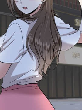 不單純友情1-26話_01_0117