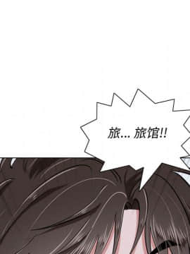 不單純友情1-26話_01_0121