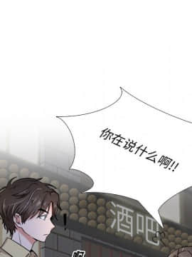 不單純友情1-26話_01_0125