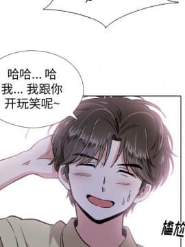 不單純友情1-26話_01_0127