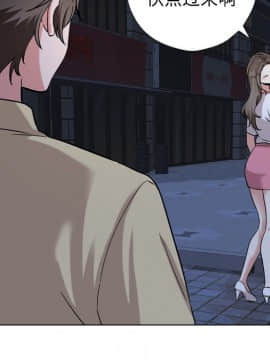 不單純友情1-26話_01_0129