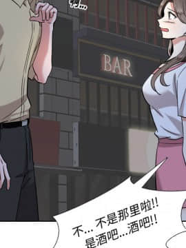 不單純友情1-26話_01_0126