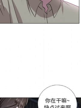 不單純友情1-26話_01_0128