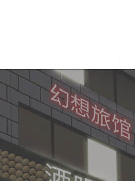 不單純友情1-26話_01_0130