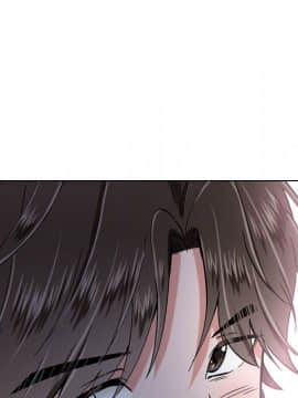 不單純友情1-26話_01_0133