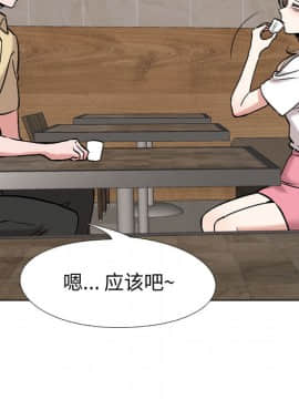 不單純友情1-26話_01_0144