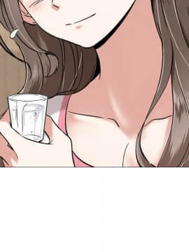 不單純友情1-26話_01_0146
