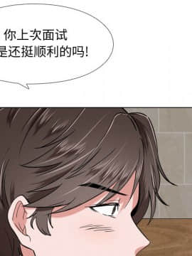不單純友情1-26話_01_0147
