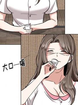 不單純友情1-26話_01_0156