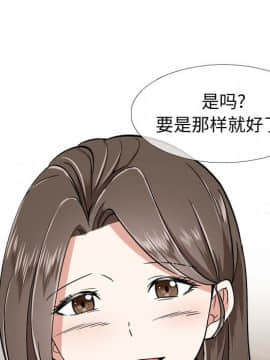 不單純友情1-26話_01_0150