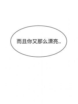 不單純友情1-26話_01_0149