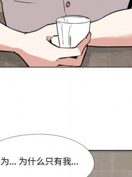 不單純友情1-26話_01_0152