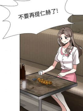 不單純友情1-26話_01_0158
