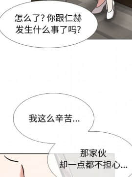 不單純友情1-26話_01_0159