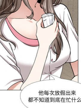 不單純友情1-26話_01_0162