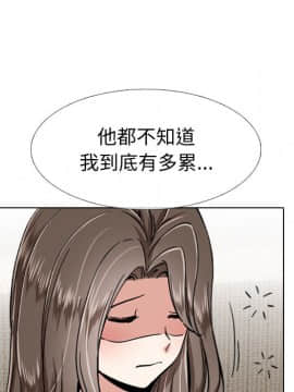 不單純友情1-26話_01_0161
