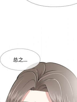 不單純友情1-26話_01_0163