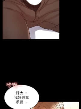 教師體罰25-26話_25_0009