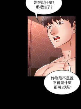 教師體罰25-26話_26_0033