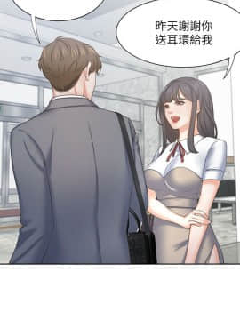 渴望：愛火難耐37-38話_37_0003