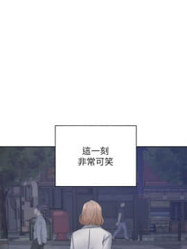 渴望：愛火難耐37-38話_37_0027