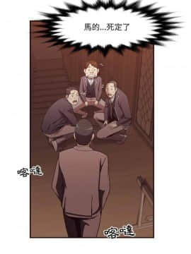 老師的黑歷史1-35話_18_0362