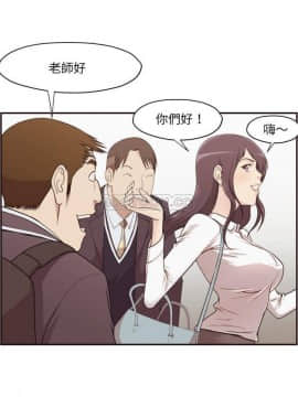 老師的黑歷史1-35話_03_0051