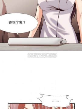 老師的黑歷史1-35話_32_0667