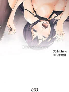 老師的黑歷史1-35話_33_0673