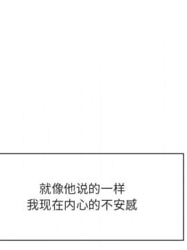 秘密合約1-45話_31_5819