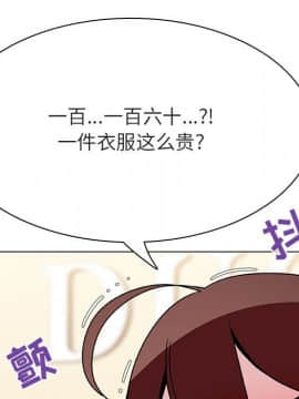 秘密合約1-45話_44_8571