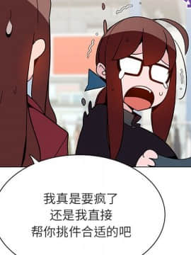 秘密合約1-45話_44_8575