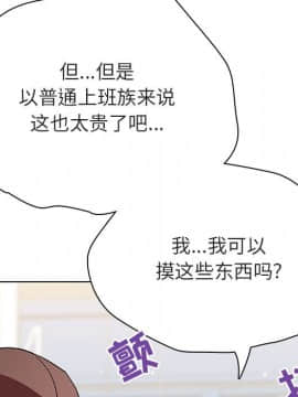 秘密合約1-45話_44_8574
