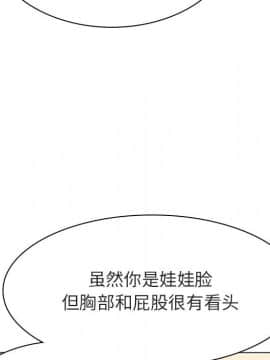 秘密合約1-45話_44_8576