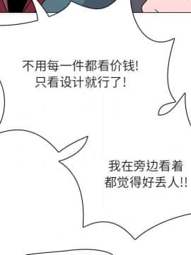 秘密合約1-45話_44_8573